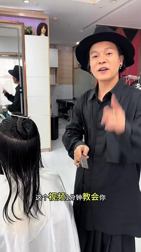 #TikTokAwardsMY2024 #马来西亚美发师 #马来西亚美发同行 #美发 #剪发教程 #剪发教育 #剪发前vs剪发后 #美发技术 #剪发教学 #剪发教学