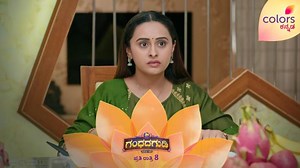 729K views · 23K reactions | ಚಂದನಾಗೆ ಟೇಬಲ್ ಮ್ಯಾನ್ಸರ್ಸ್ ಪಾಠ ಮಾಡ್ತಿದಾನೆ...