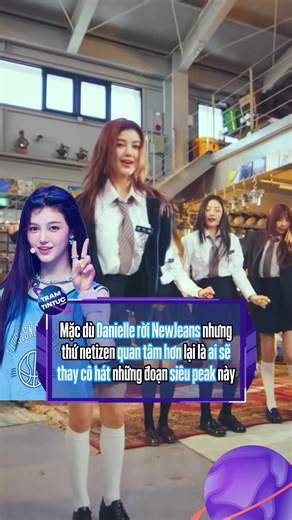 Where is Danielle from NewJeans? Updates and Insights