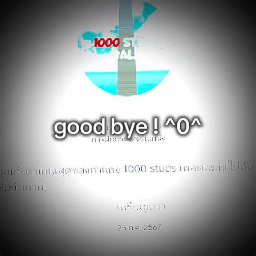 #roblox thailand top 1