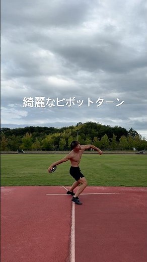 ピボットは右軸での加速を意識しやすいのでおすすめです