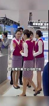 A roundup of flight attendant uniforms from various domestic airlines #cabincrew #flightattendant