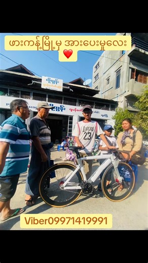 1.1K views · 16 reactions |...