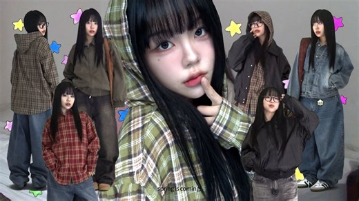 lookbook🍮 最物有所值、实用的开场造型已经到来。