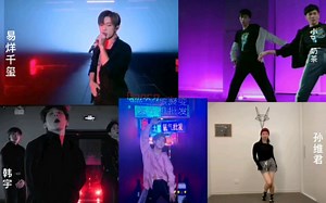 易燃装置1.0跳my boo合集