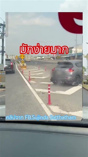 A careless sedan driver made a turn at a point that wasn't an exit or a U-turn area. #Traffic #Dr...