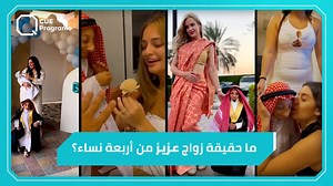 كيف تعرّف #يزن_الأسمر على اليوتيوبر السوري الراحل #عزيز_الأحمد؟.. وهذه هي حقيقة الأخبار المتداولة عن شقيقته المريضة وثروته | Q Program