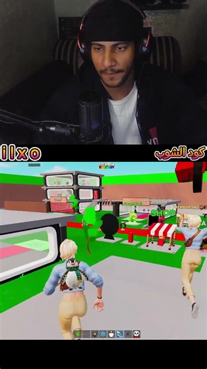 فورت نايت ماب السرقه تريد مع المتابعين😎🦾 #فورت #fortnite #ilxo#ماب_السرقه #لايك