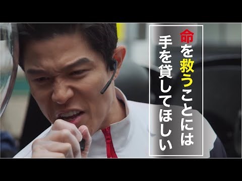 【名言集】『TOKYO MER～走る緊急救命室～』 名言・格言 全話まとめ［命を諦めない言葉たち］