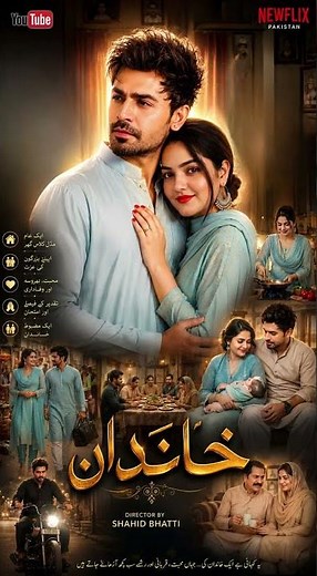 Khandan (خاندان) | A Story of Love, Family & Sacrifice | Pakistani Emotional Drama | Full HD