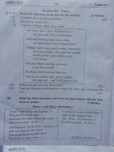 9std English First Term Exam 2022-23