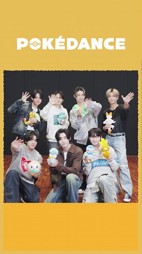 ENHYPENが踊るポケダンス！みんなも真似してね！