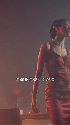「SYMPHONIA」Music Video🎞️ 1月28日(水) 中島美嘉 New Album『STAGE -THE MUSICAL IN MY HEAD-』発売💿 #中島美嘉 #STAGE #SYMPHONIA