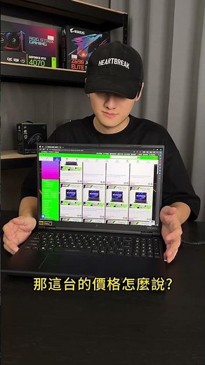 推薦一台能滿足你所有工作需求的筆電！Acer Predator 掠奪者 PHN16-72系列 🔥現在到欣亞買筆電領券回饋6% #遊戲 #電競 #電競筆電 #筆電推薦 #筆電 #acer #掠奪者