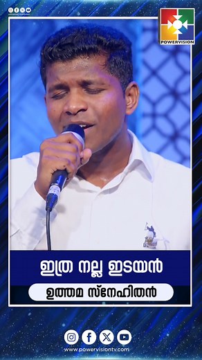 4.1K views · 91 reactions | Powervision TV on Reels | Facebook