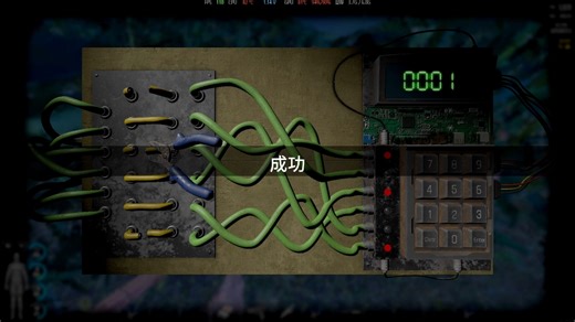 c4配件最快获得方法，当剪线成为日常，你就不会惧怕自爆。一个赞剪一个自爆!