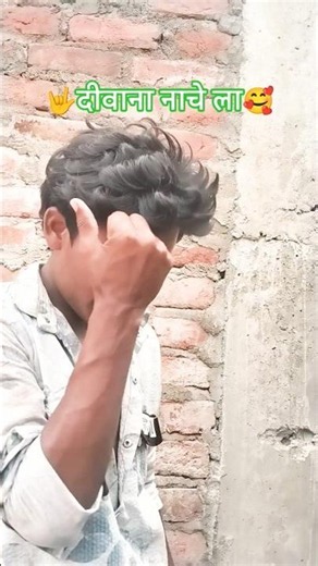 #Video इश्क नचावे और दिवाना नाचेला‼️ Khesari Lal Yadav Bhojpuri Bewafai Romantic Love Story Song #2k