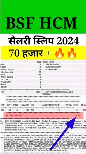 #bsfhcmsalary #hcm #capf #salaryslip #sscgd #crpf_hcm #bsf_hcm #bsf_asi #shorts #viralshorts #job