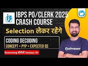 IBPS PO Clerk Reasoning 2025 | Crash Course Coding Decoding | Concept + PYP + Expected Qs