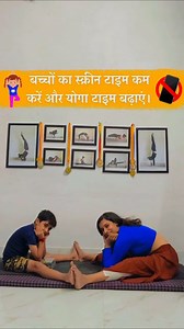 1.6M views · 24K reactions | Kids screen time ❌ Kids Yoga time ✅ #yoga #exercise #yog #viral #reel #health #new #kid #kids #kidsyoga #kidsfun #kidfun #funactivity #funwithkids #funyoga | Nidhi Pareek | Facebook