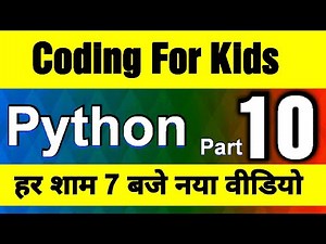Coding for Kids in Python - Video - 10 (हिन्दी) ' Program for Thanks Note'