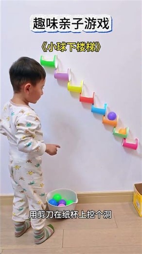 Episode 20 (20100) Make use of the idle ocean balls at home to play a fun parent-child gam