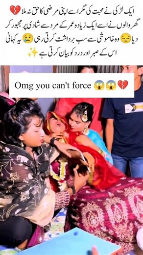 Story emotional 💔 A Girl’s Journey Through Strength#viral #emotional