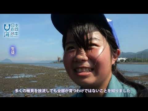 大分県立海洋科学高校 2025年度体験学習ツアー総集編