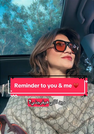 Discover the Beauty of Egypt in My Daily Life