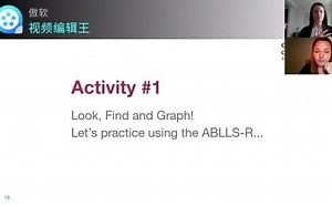 【英译中】ABLLS-R 线上培训Part 3