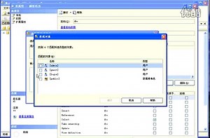 SQL Server 2005中文版基础教程16