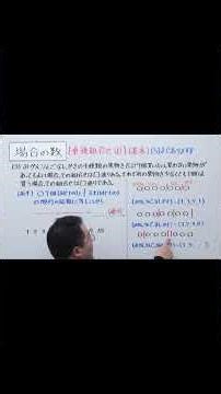 Number of cases: Overlapping combinations ① (basic) Short (3) First half # Overlapping combinations