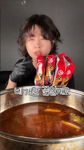 숙취 상태로 대용량 해장라면 만들기!
