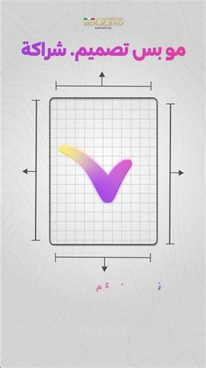 Modern motion graphics animation showcase | Professional video editing and motion design