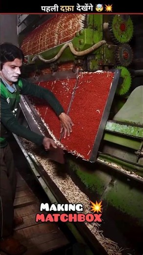 Matchbox Making Process 🔥#fireworks #shorts