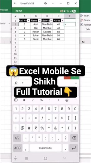 How to Use MS Excel in Mobile Phone #excel #exceltips #exceltricks #shorts