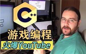 膜拜！油管大佬竟把C/C  讲的如此通俗易懂！（2024版）草履虫都能听懂！从入门到精通，新手快速进阶！全中文字幕，学不会我退出IT界