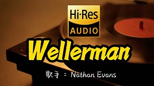 【Hi-Res无损音质】海盗之歌《Wellerman》这歌原来这么好听 ！经典歌曲最好听的版本 4K60P