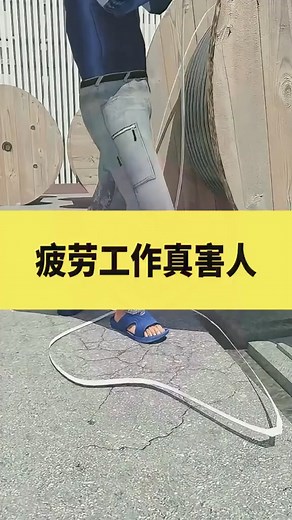 71K views · 259 reactions | Accidents always happen Tips Accidents at working Safety first animation dangerous video Learn about safety to avoid dangerous accidents #SafetyFirst #safety | Safety First Animations | Facebook