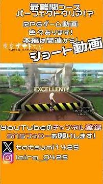 Mastering the Hardest Advanced Course B | Tokyo Xanadu eX+ #shorts ▼ [Gameplay/Tokyo Xanadu eX+ W...