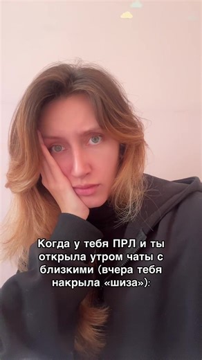 anna.emdr (@emdr.anna)’s videos with оригинальный звук - хочешь совет?