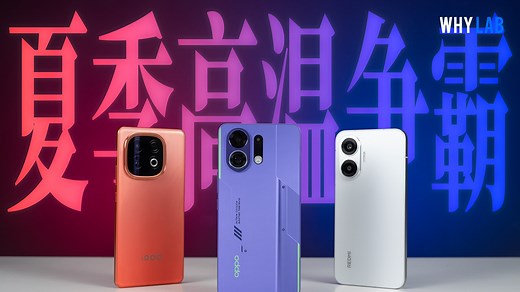OPPO K13 Turbo Pro测评：对比友商Turbo，谁是2000价位更好选择？