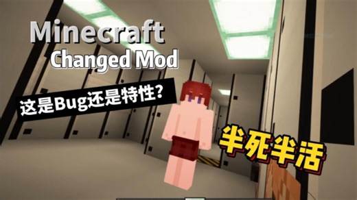 这是Bug还是特性？