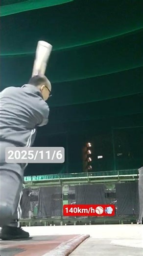 理想は速く鋭い打球🏏 #クリケット #ゆうしゃクリケット部 #バッティングセンター #cricket