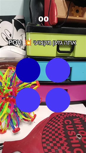 הסרטונים של RL10 (@code_rl10) עם Sequencia High (Slowed) - DJZRX & rodricci & launch13