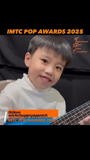 🎸 น้อง Ittikon wichchupanyapanich✨ กด Like กด Share ให้ด้วยนะจ๊ะ 🎉 “ IMTC Pop Awards “ รางวัลของคน ป๊อบ ป๊อบ ใครมียอดกด Like กด Share สูงสุด รับไปเลย 🏆 IMTC POP AWARDS 🎉 #imtcpopawards2025 | IMTC International Music Talent Competition
