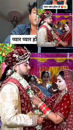 प्यार तो प्यार होता है ♥️♥️ #viralshort #comedy #trending #viralvideo #ytshorts