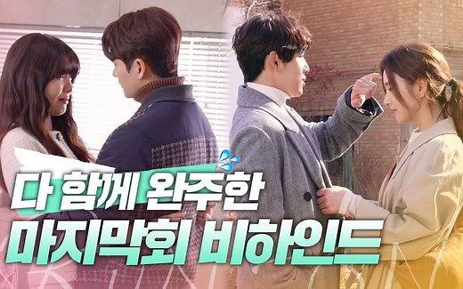 [Run On]【精效中字】第16集拍摄 ''Run Ons再见 所有人都是主人公的幕后故事"