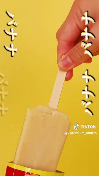 まるでシリーズに「完熟バナナ」が登場〜🍌 お近くのセブン-イレブン、イトーヨーカドー、ヨークベニマル、ヨークマートでチェックしてみてください！(※一部店舗ではお取り扱いをしておりません) #セブンプレミアム #セブンプレミアム中の人 #アイス #コンビニアイス #アイス部 #バナナ #ばなな #まるでシリーズ #まるで完熟バナナ