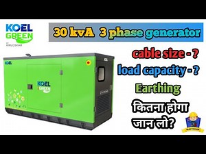 30 kvA kirloskar diesel generator, load capacity, earthing